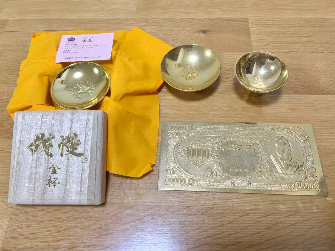 2026年最新】聖徳太子一万円の人気アイテム - メルカリ