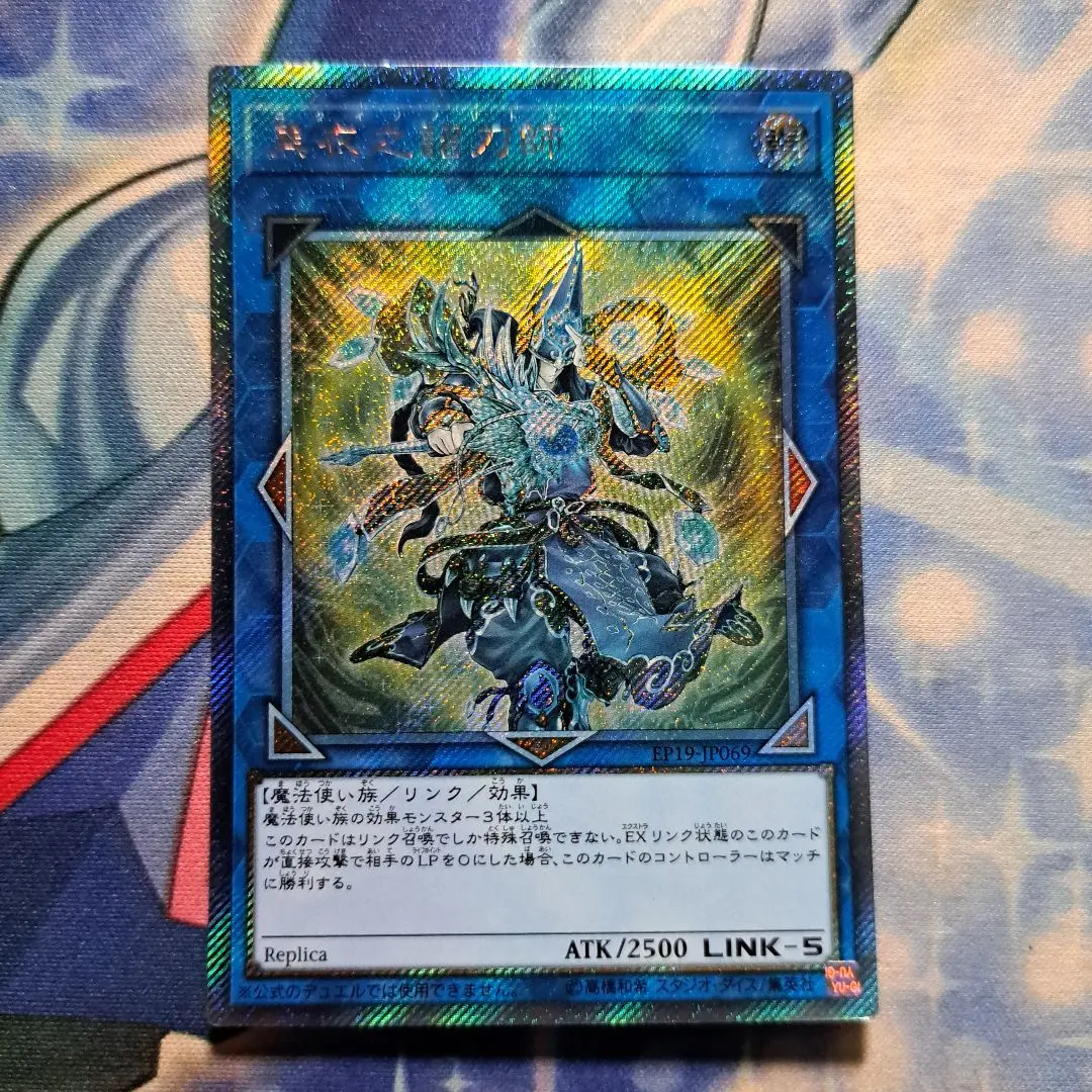 2026年最新】黒衣之詔刀師の人気アイテム - メルカリ