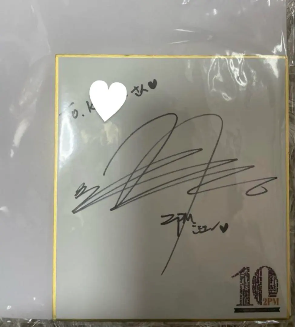 2026年最新】pm ジュノ サインの人気アイテム - メルカリ