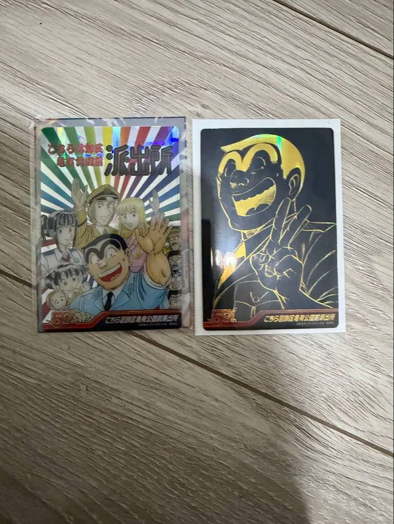 2026年最新】ジャンプ50周年ウエハース ドラゴンボールの人気アイテム