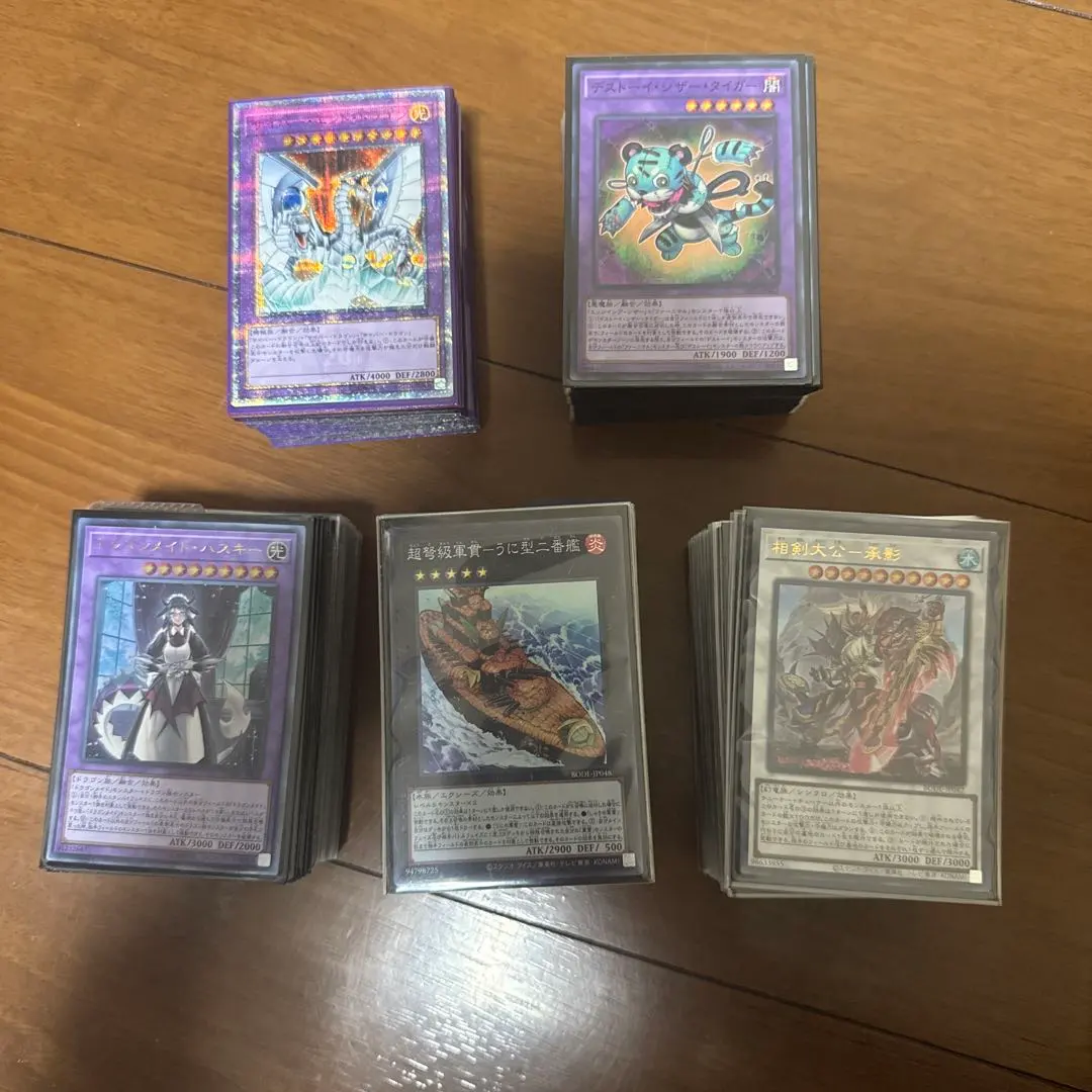 2026年最新】軍貫デッキの人気アイテム - メルカリ