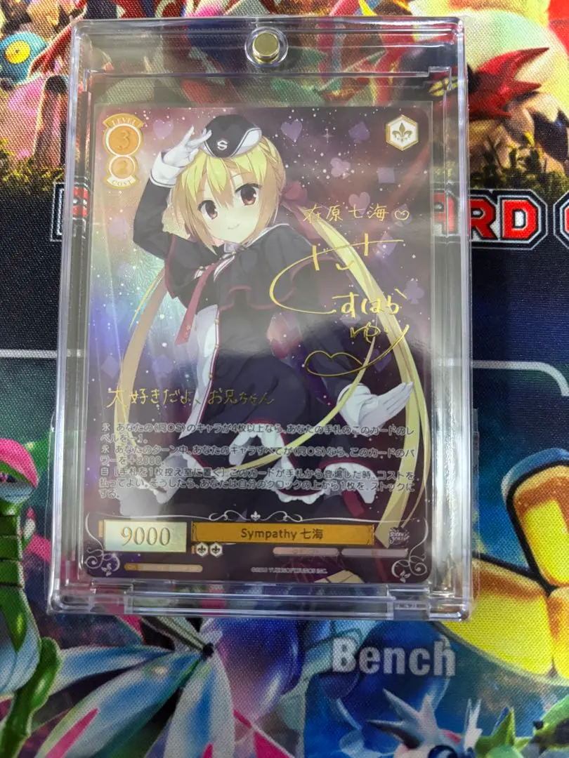 2026年最新】在原七海 sspの人気アイテム - メルカリ