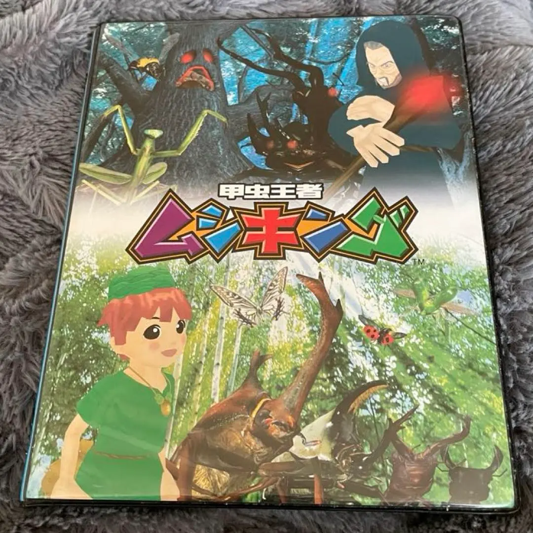 2026年最新】ムシキング スーパーメモリーカードの人気アイテム - メルカリ