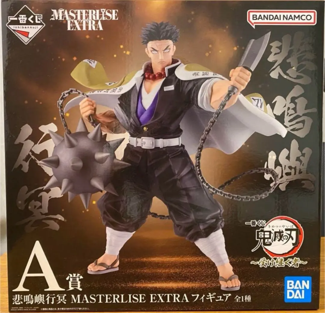 2026年最新】悲鳴嶼行冥 一番くじ a賞の人気アイテム - メルカリ