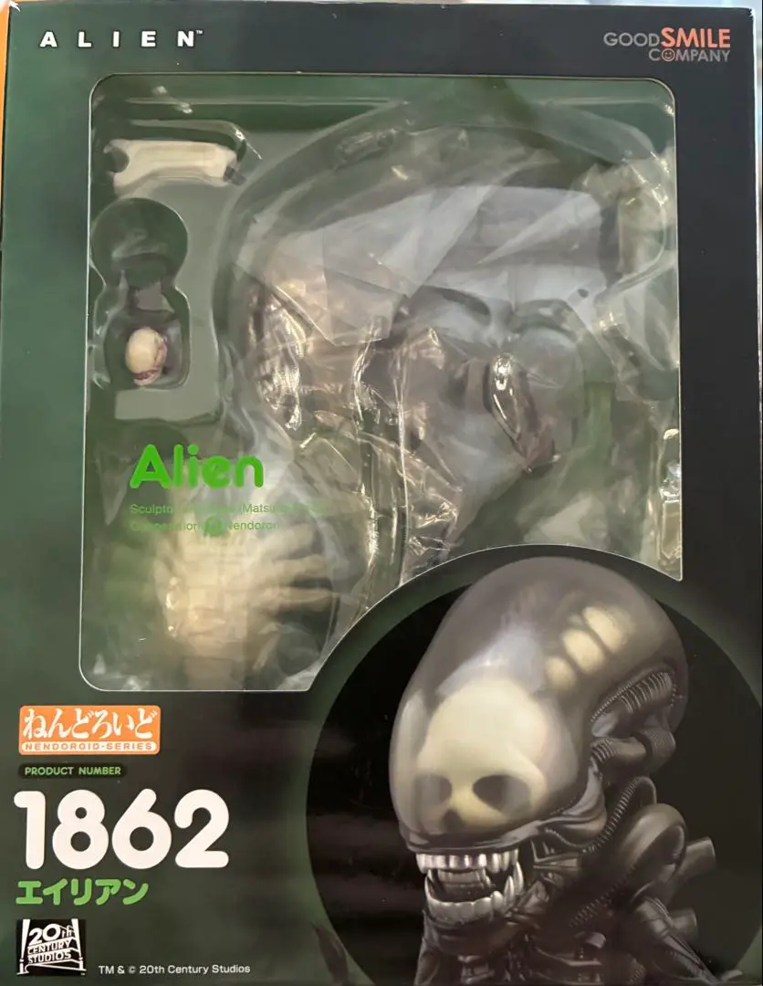 2026年最新】ねんどろいど エイリアンの人気アイテム - メルカリ