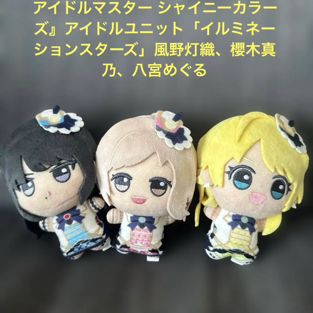 2026年最新】櫻木真乃 ちびぐるみの人気アイテム - メルカリ