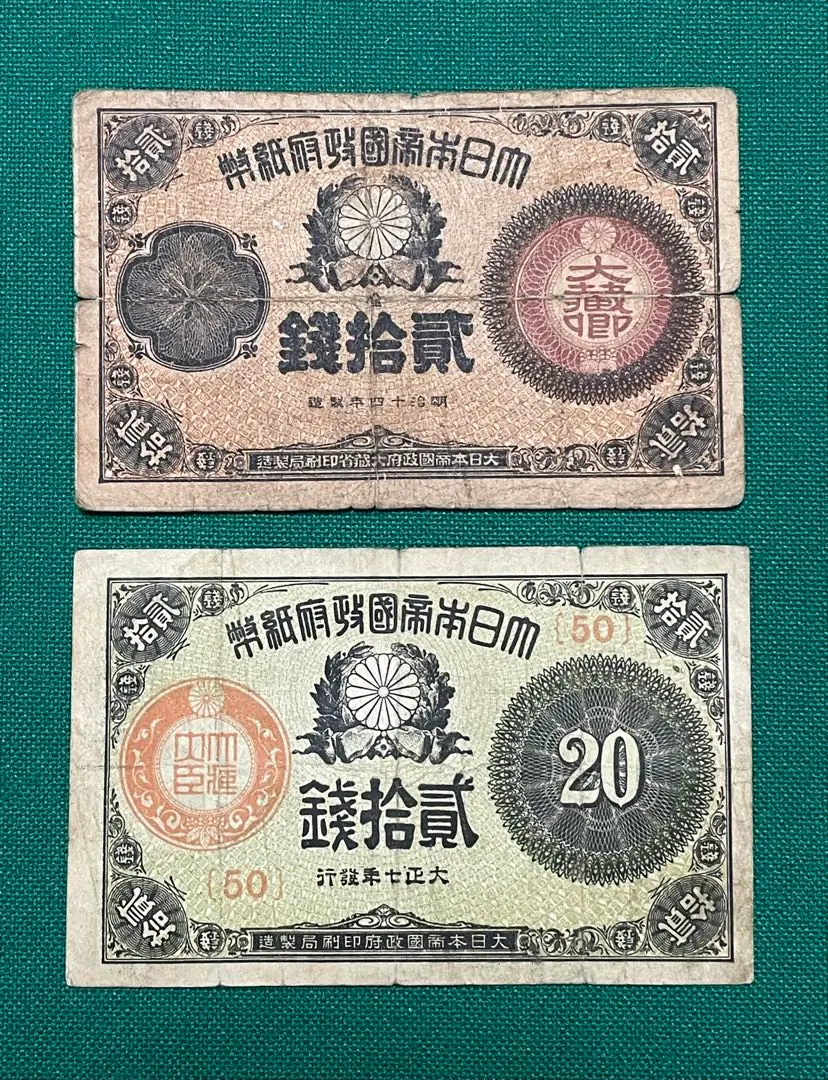 2026年最新】大蔵卿札の人気アイテム - メルカリ