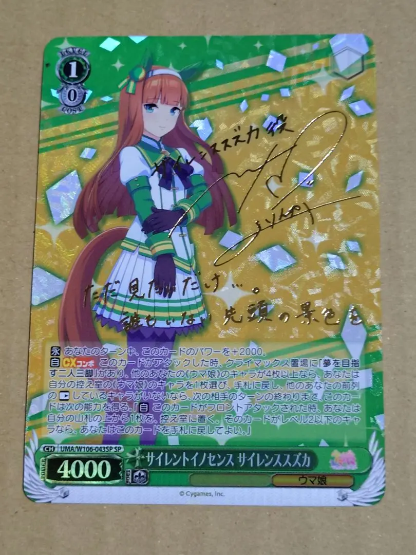 2026年最新】高野麻里佳サインの人気アイテム - メルカリ