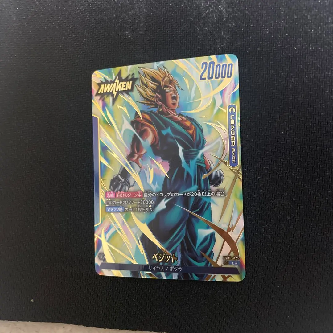 2026年最新】リーダーパラレル ベジットの人気アイテム - メルカリ