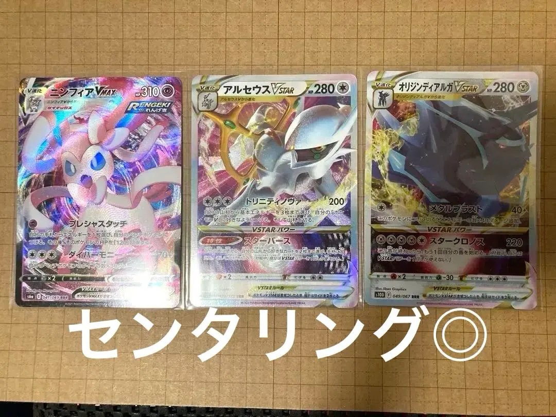 2026年最新】オリジンディアルガVSTAR 3枚の人気アイテム - メルカリ