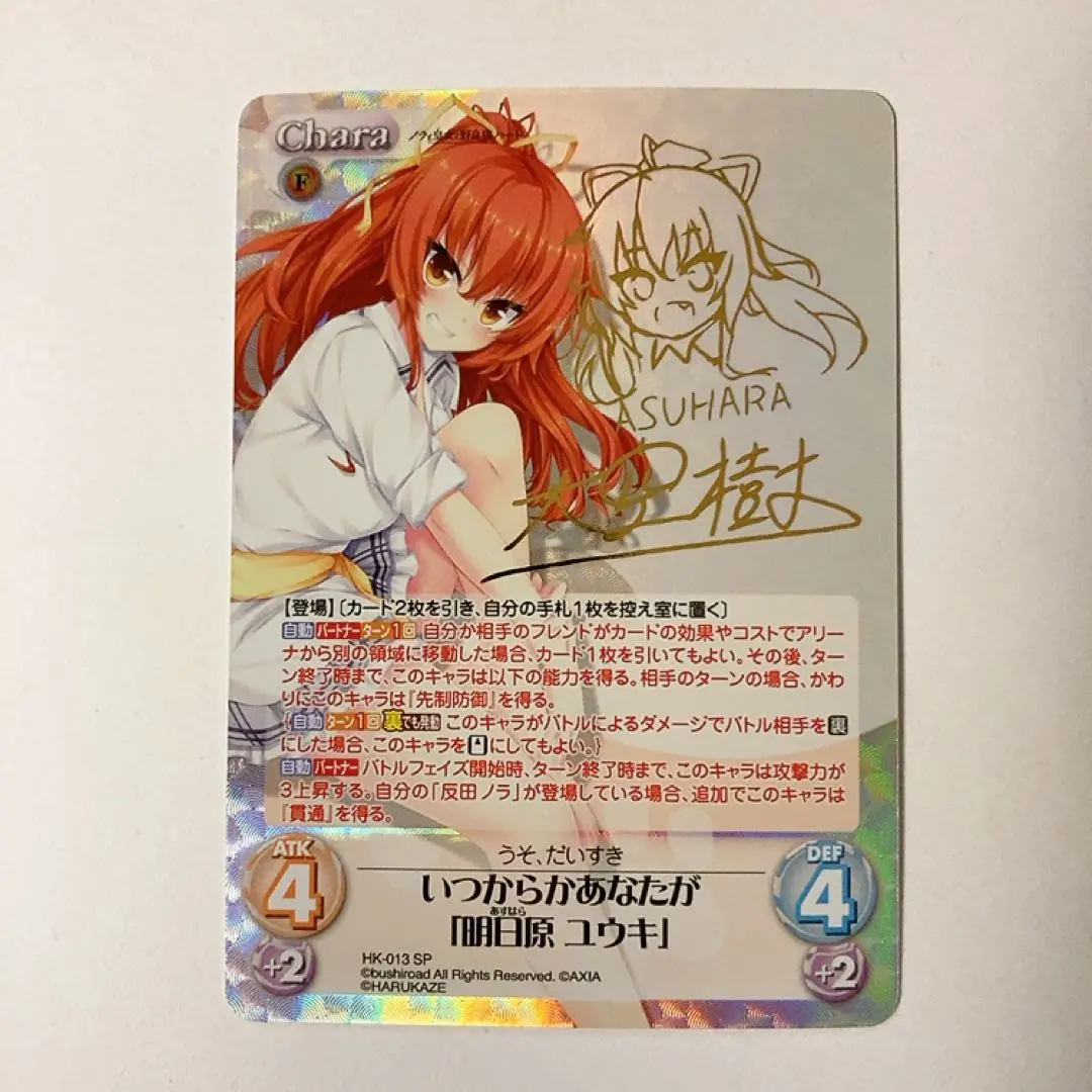 2026年最新】ノラと皇女と サインの人気アイテム - メルカリ