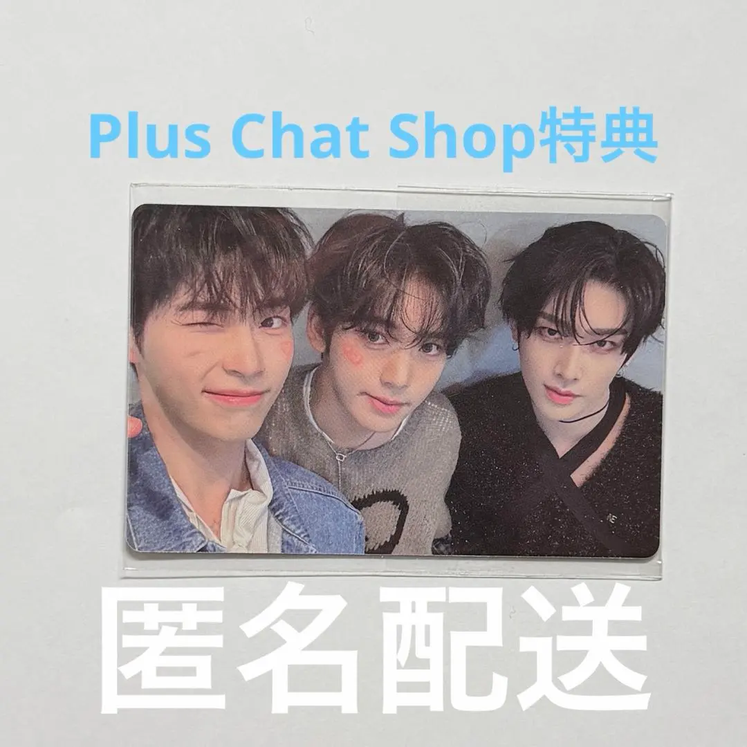 2026年最新】pLus chat ハンビンの人気アイテム - メルカリ