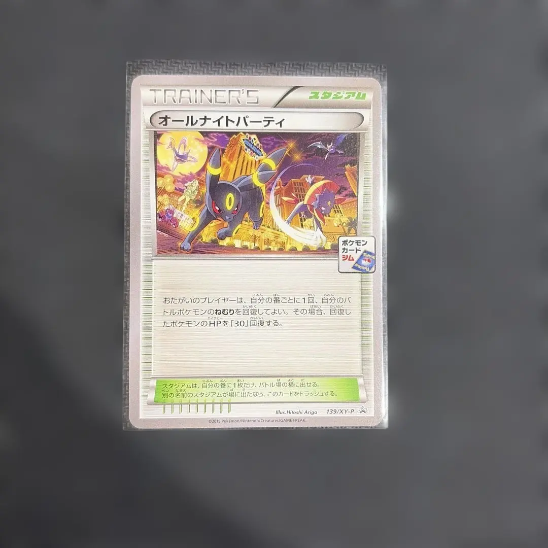 m73834539578_1.jpg?1769956880