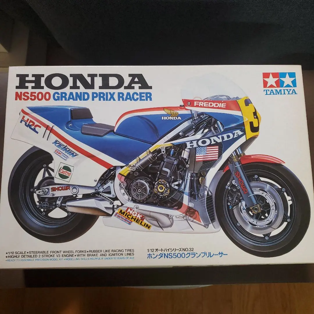 2026年最新】タミヤ ホンダ NS500 1/12の人気アイテム - メルカリ