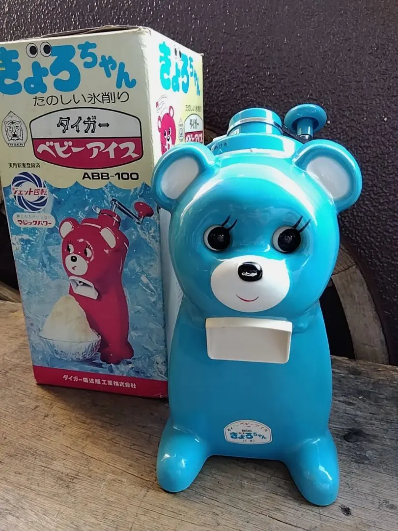 2026年最新】きょろちゃんかき氷の人気アイテム - メルカリ