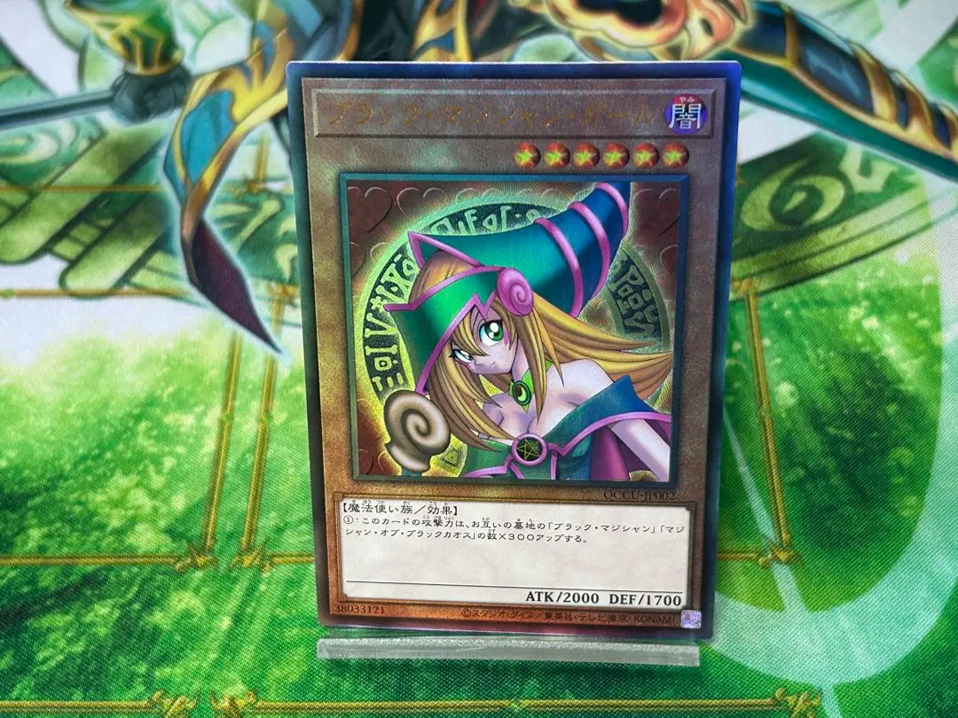 2026年最新】ブラックマジシャン レリーフ qccuの人気アイテム - メルカリ