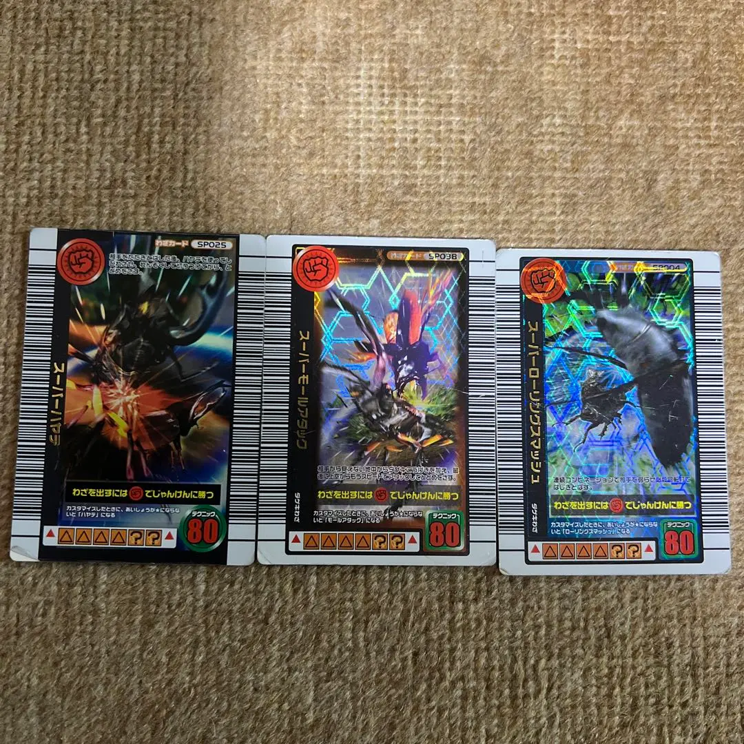 2026年最新】スーパーモールアタックの人気アイテム - メルカリ