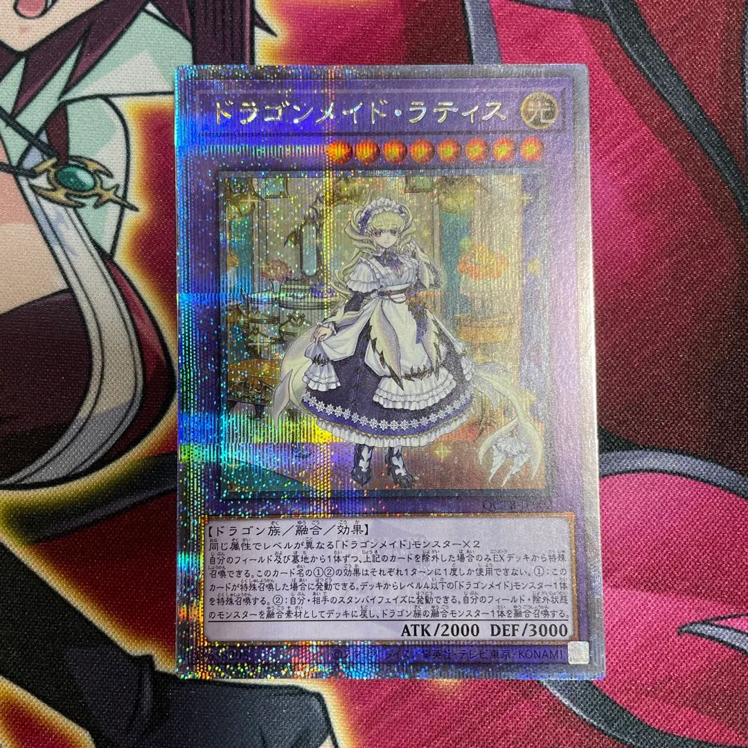 2026年最新】ラティス クオシクの人気アイテム - メルカリ