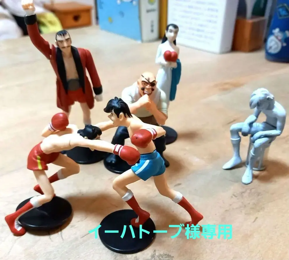 2026年最新】丹下段平 フィギュアの人気アイテム - メルカリ