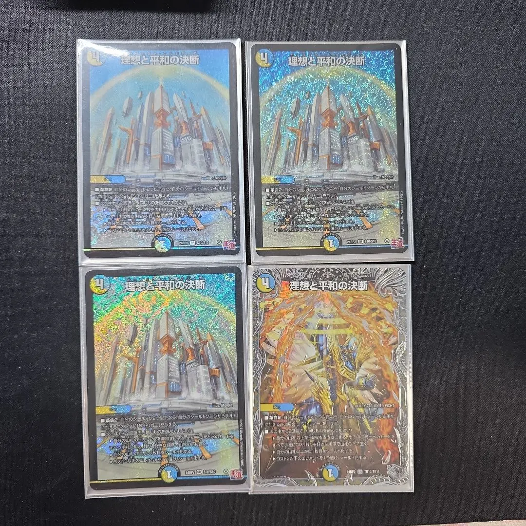 2026年最新】パーフェクトアルカディア銀の人気アイテム - メルカリ