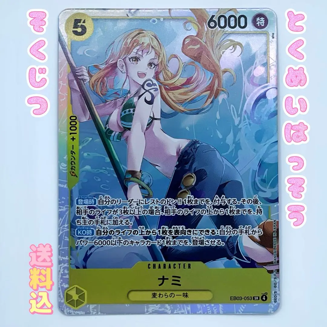 m73881301584_1.jpg?1772638797