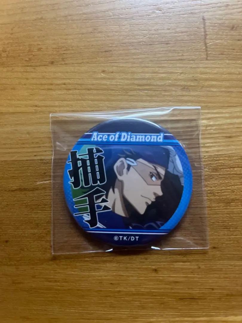 2026年最新】京まふ ダイヤ 御幸の人気アイテム - メルカリ