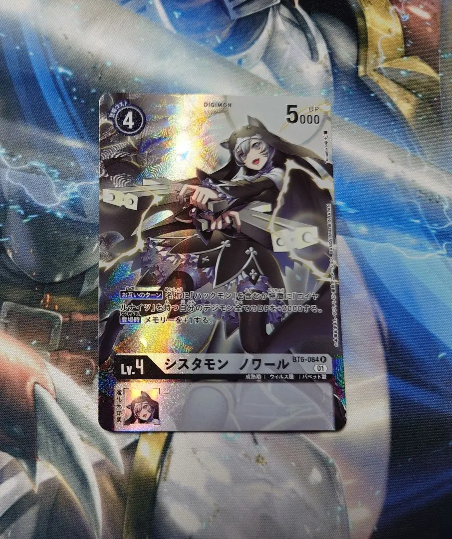 2026年最新】シスタモン ノワール パラレルの人気アイテム - メルカリ