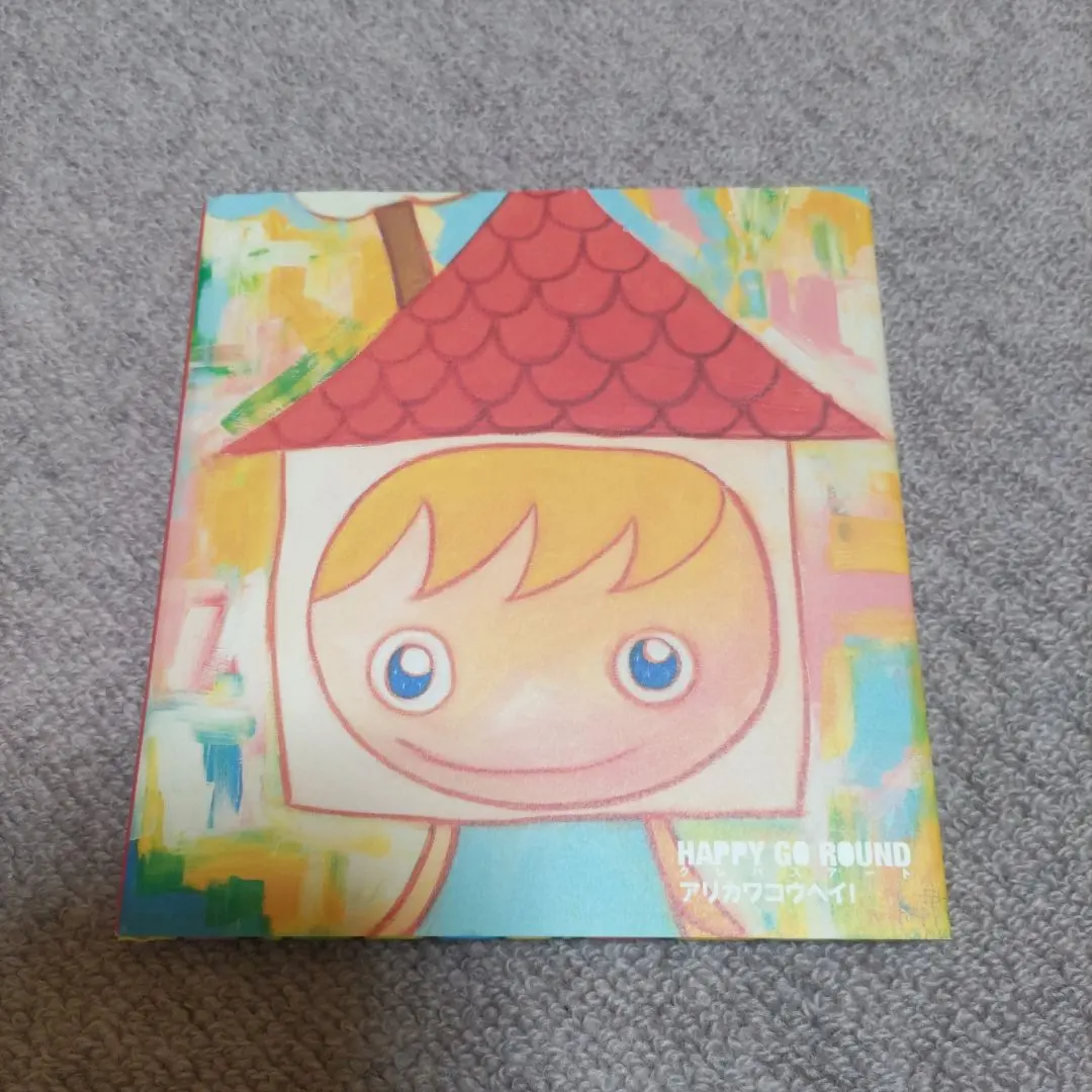 2026年最新】アリカワコウヘイ 絵の人気アイテム - メルカリ