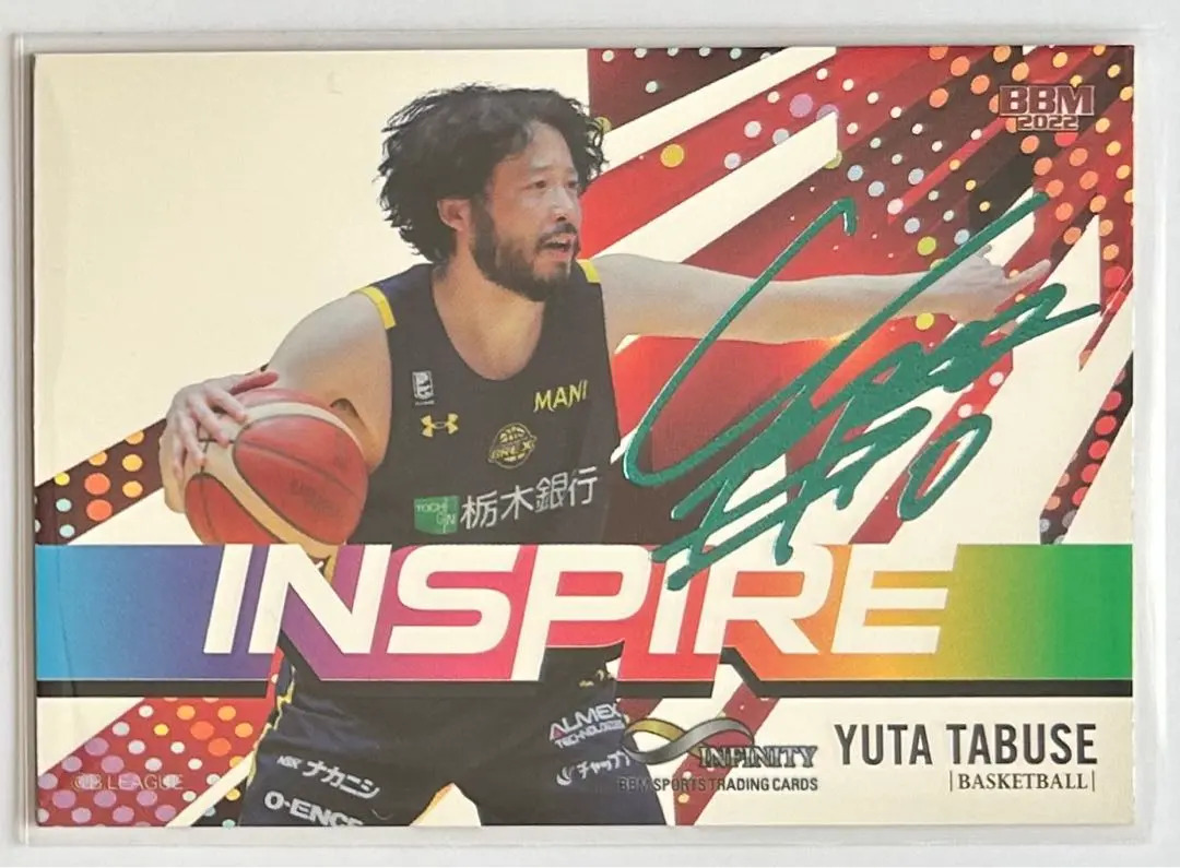 2026年最新】田臥 サインの人気アイテム - メルカリ