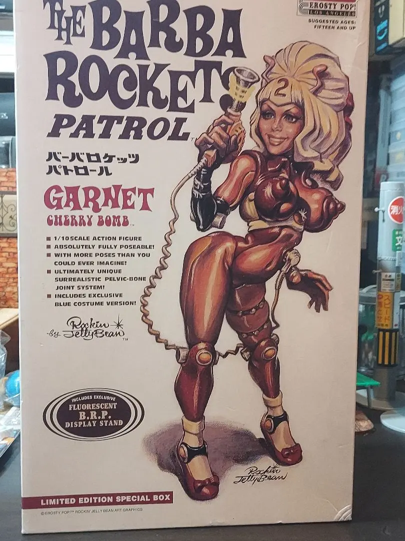 2026年最新】バーバロケッツパトロールの人気アイテム - メルカリ