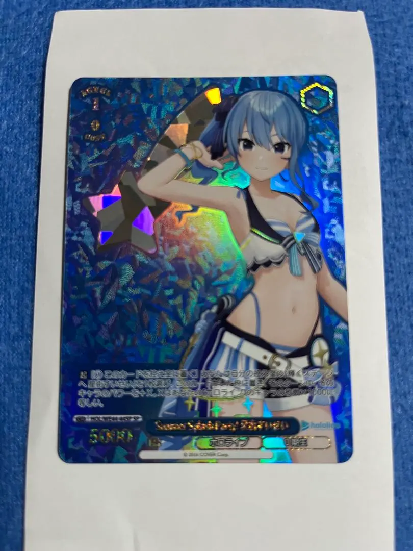 2026年最新】ヴァイス summer sp 星街すいせいの人気アイテム - メルカリ