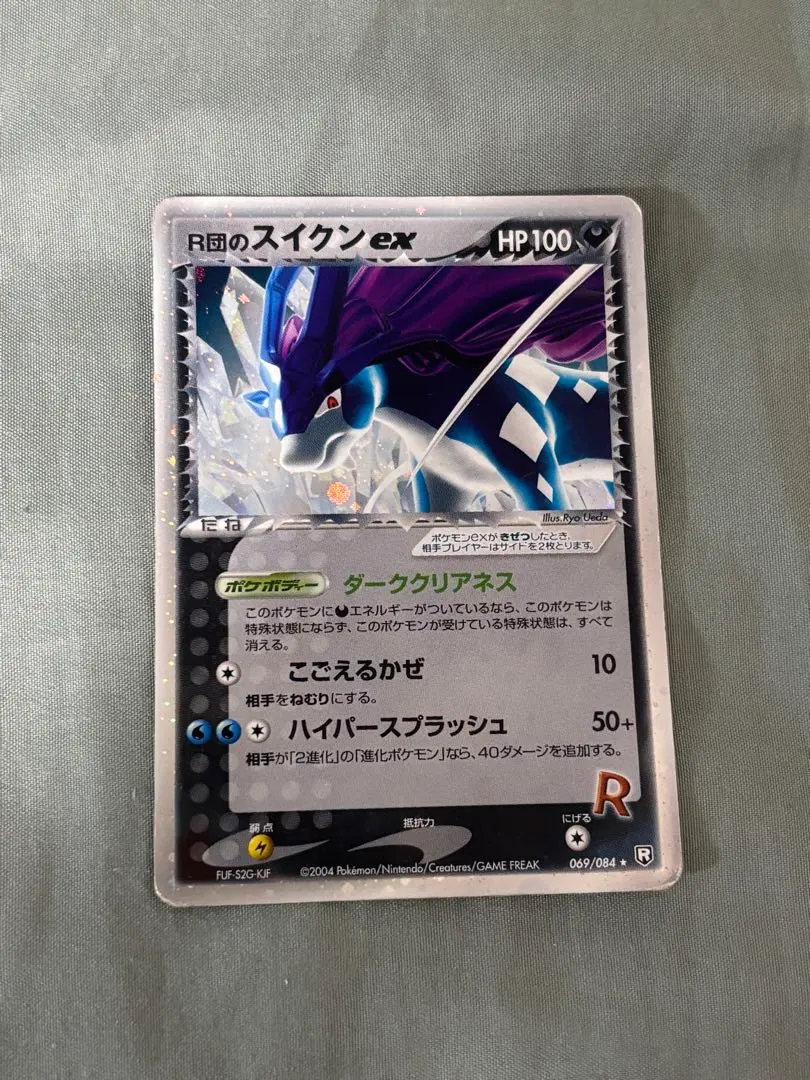 m73917429232_1.jpg?1764694771