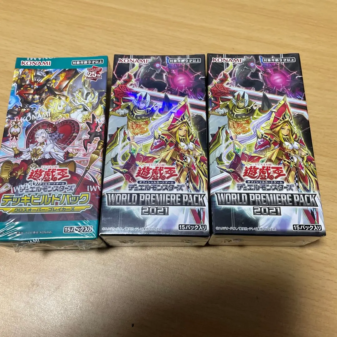 2026年最新】デッキビルドパック クロスオーバー・ブレイカーズの人気