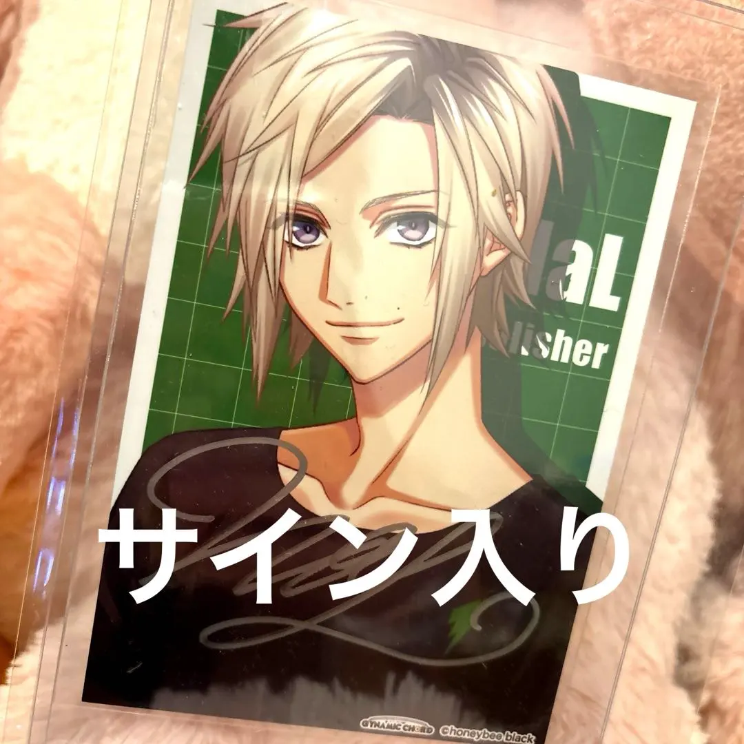 2026年最新】dynamic chord サインの人気アイテム - メルカリ