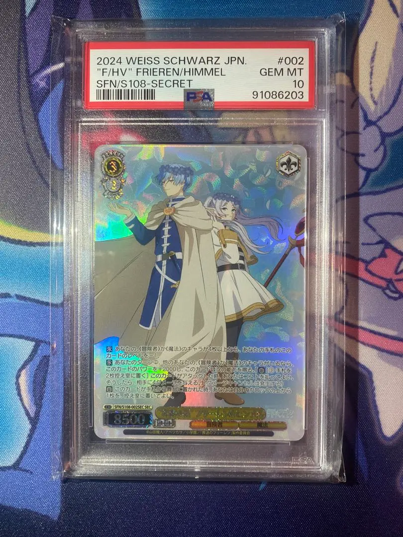 2026年最新】ヴァイスシュヴァルツ フリーレン secの人気アイテム