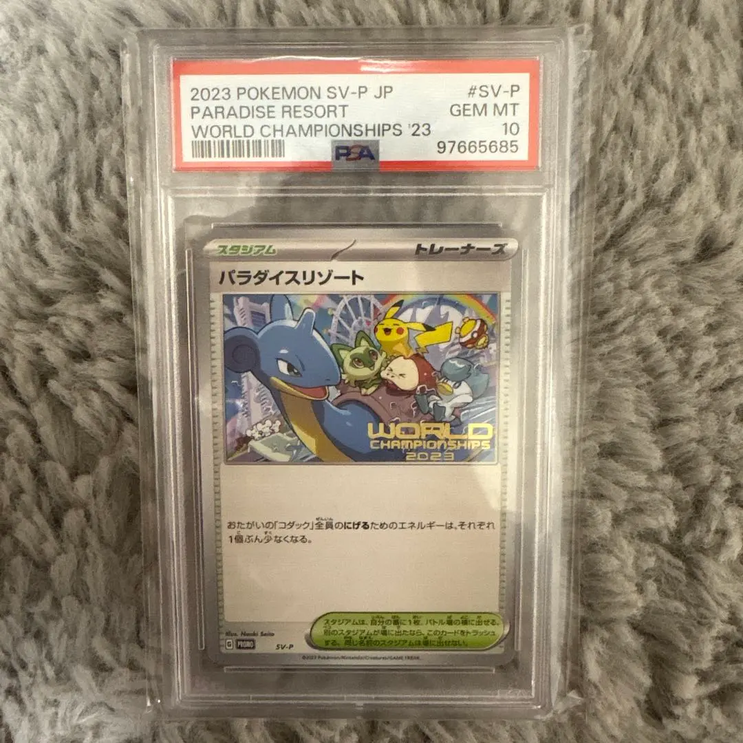 2023 POKEMON SV-P JP 帕底亞度假村PSA10 ‐ Mercari 日本最大二手網購平台