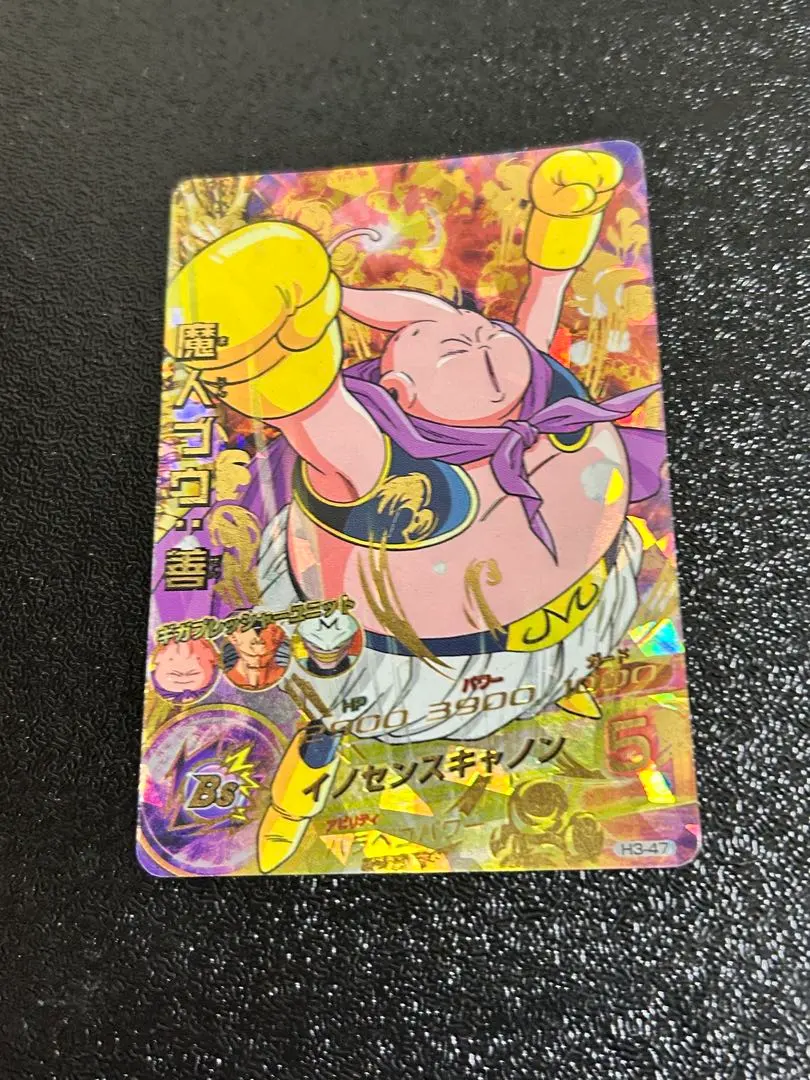 2026年最新】ドラゴンボールヒーローズ h3 cpの人気アイテム - メルカリ