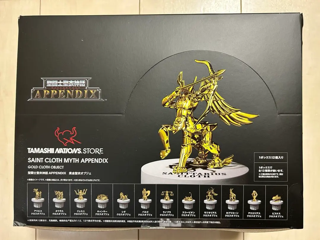 2026年最新】聖闘士聖衣神話appendix 黄金聖衣オブジェセットの人気
