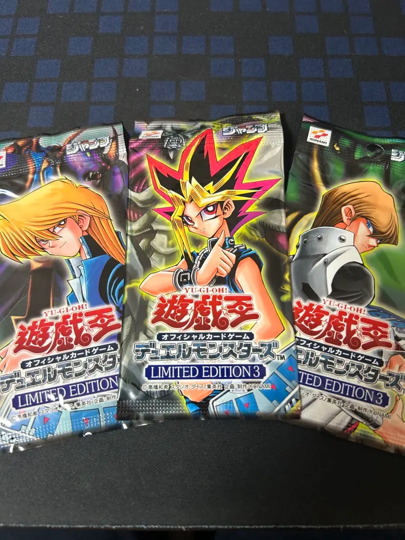 2026年最新】リミテッドエディション3 海馬パックの人気アイテム