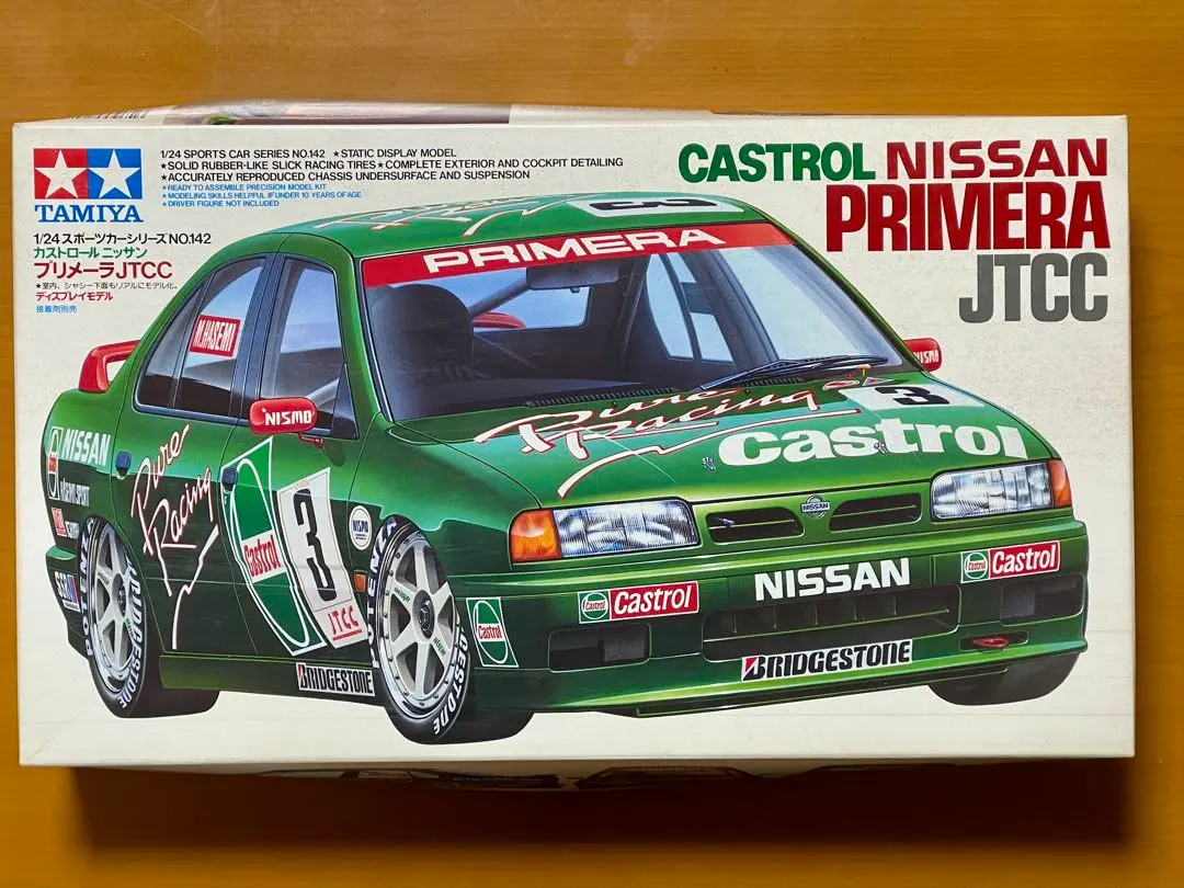 2026年最新】プリメーラ jtccの人気アイテム - メルカリ