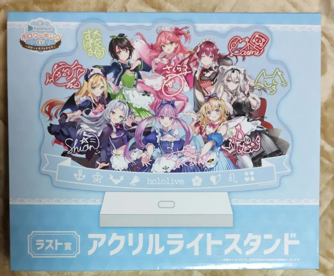 2026年最新】ホロクッキング ラストワンの人気アイテム - メルカリ