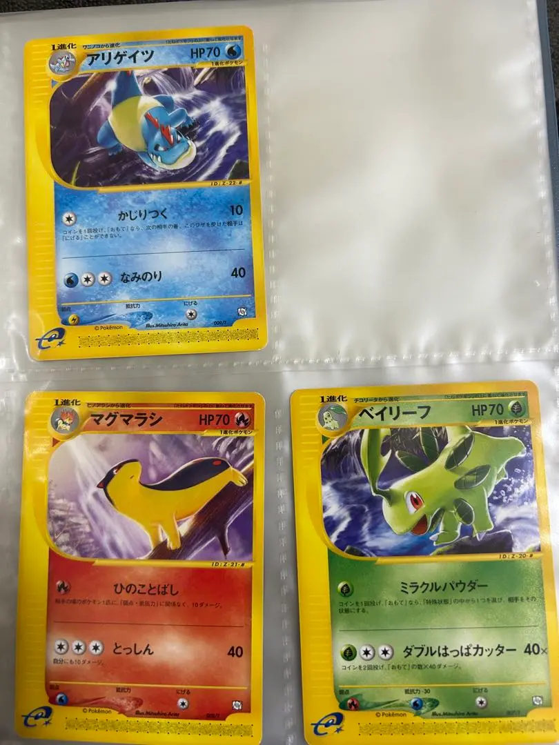 2026年最新】アリゲイツ eカードの人気アイテム - メルカリ