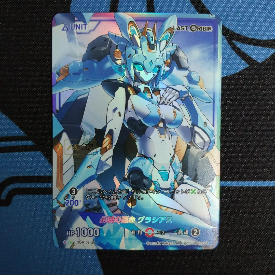 2026年最新】Divine cross ラストオリジンの人気アイテム - メルカリ