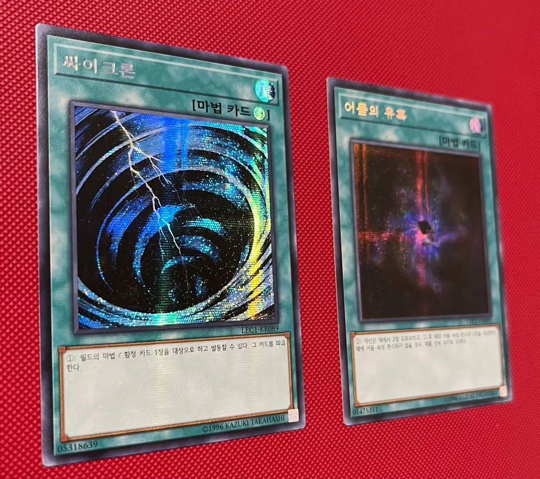 2026年最新】闇の誘惑 シークレットの人気アイテム - メルカリ