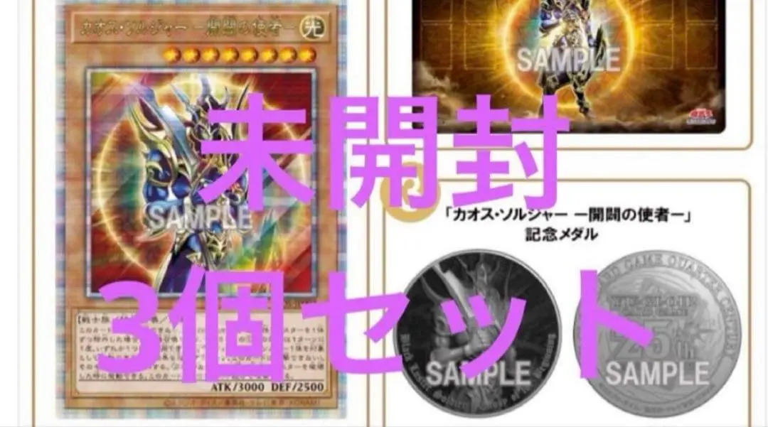 2026年最新】開闢の使者 プレイマットの人気アイテム - メルカリ