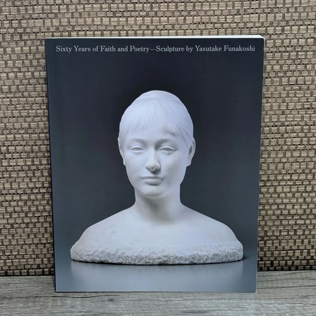 2026年最新】舟越保武の人気アイテム - メルカリ