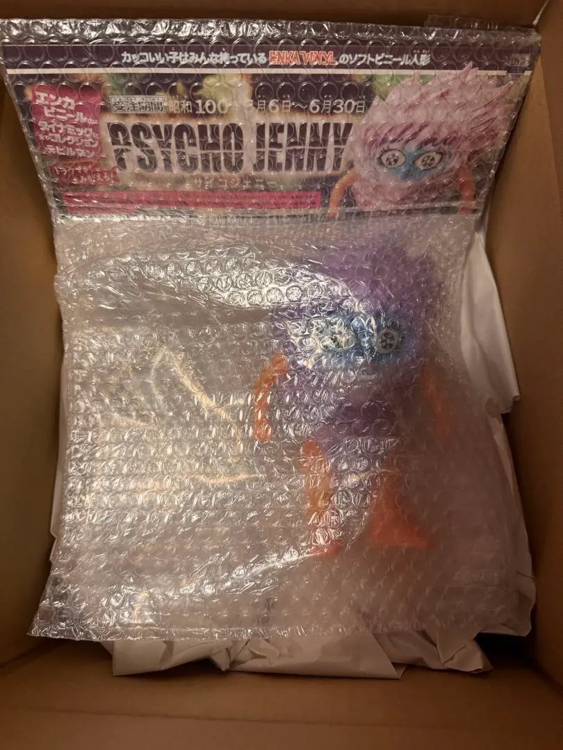 2026年最新】サイコジェニーの人気アイテム - メルカリ