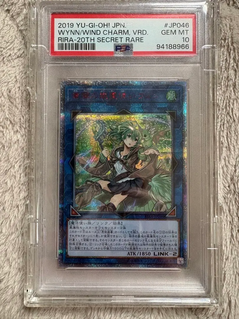 2026年最新】ウィン20th psa10の人気アイテム - メルカリ
