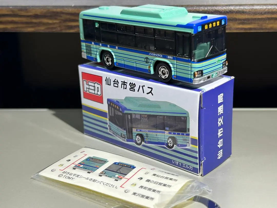 2026年最新】仙台市営バス トミカの人気アイテム - メルカリ