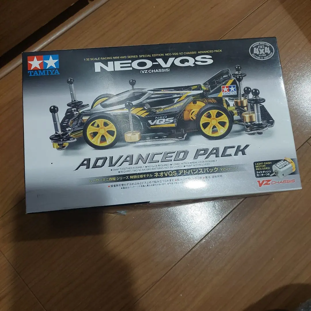 2026年最新】ネオVQS アドバンスパックの人気アイテム - メルカリ